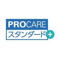 PROCARE スタンダード+(DC-GH7)