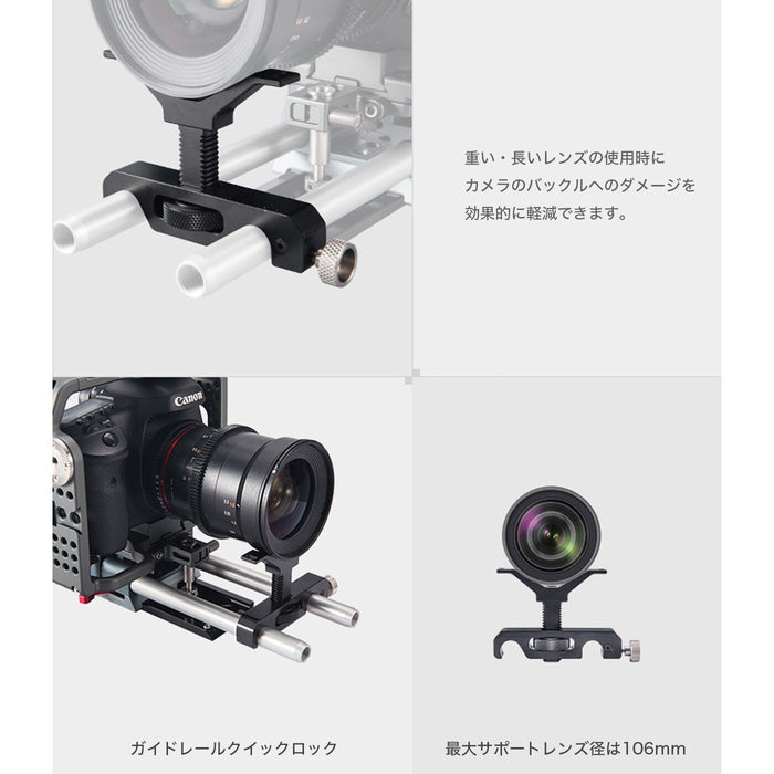 Tilta LS-T03 15mm LWS Lens Support Pro