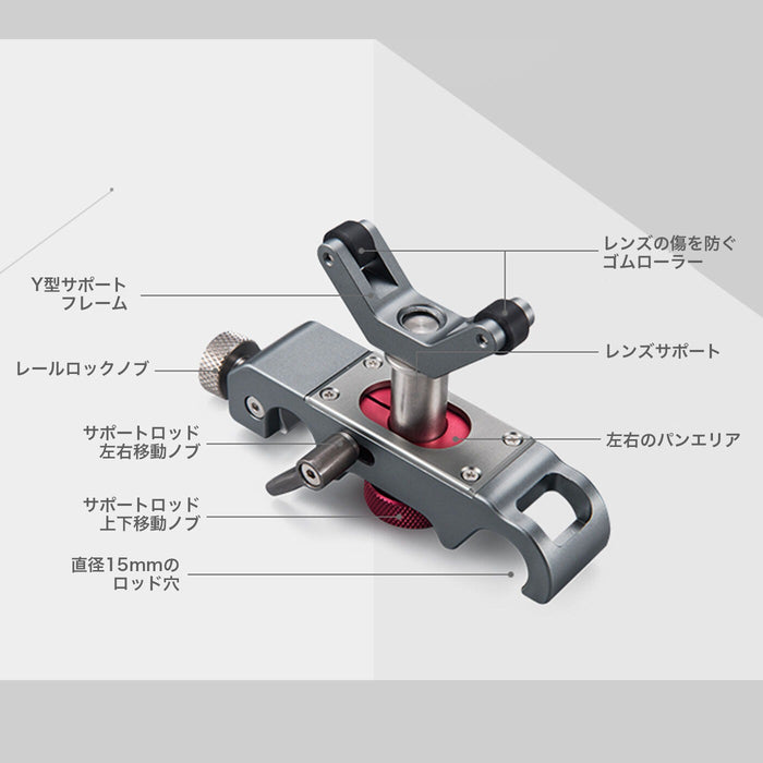 Tilta LS-T05 15mm lens supporter PRO