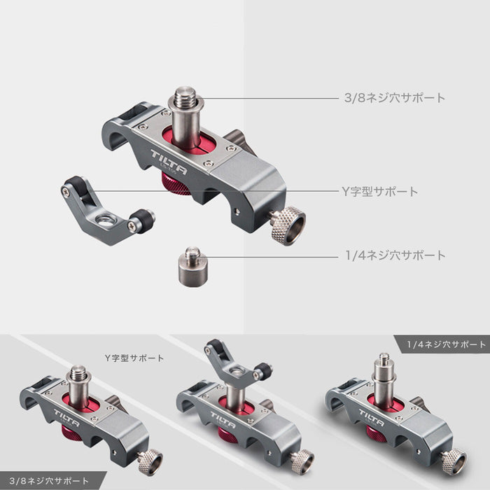 Tilta LS-T05 15mm lens supporter PRO