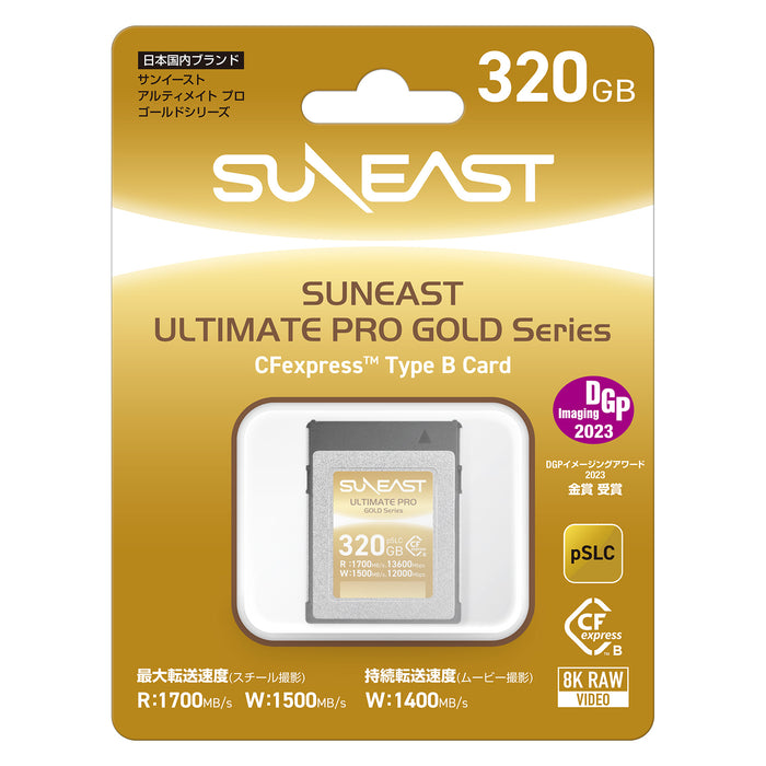 SUNEAST SE-CFXB320S1700 SUNEAST pSLC CFexpress Type-B(320GB)