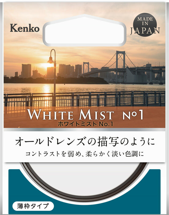 Kenko 823811 ホワイトミスト No.1　82mm