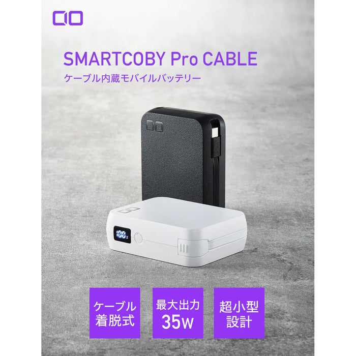 CIO SMARTCOBYPRO-35W-CABLE-C-BK SMARTCOBY Pro CABLE C toC(USB-Cケーブル内蔵型/10000mAh/最大35W/ブラック)