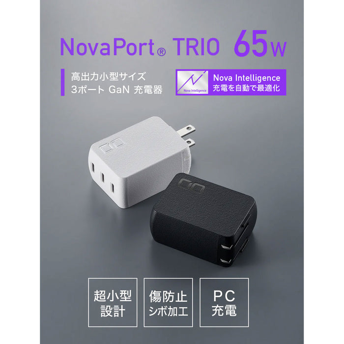 CIO CIO-G67W3C-BK NovaPort TRIO 67W3C ブラック