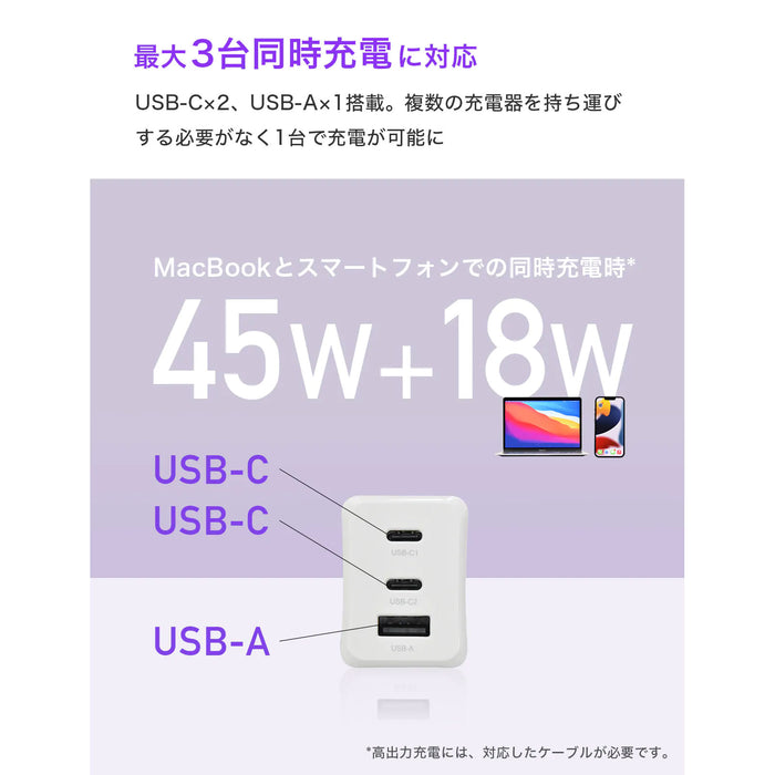 CIO CIO-G65W2C1A-N-WH NovaPort TRIO 65W2C1A ホワイト