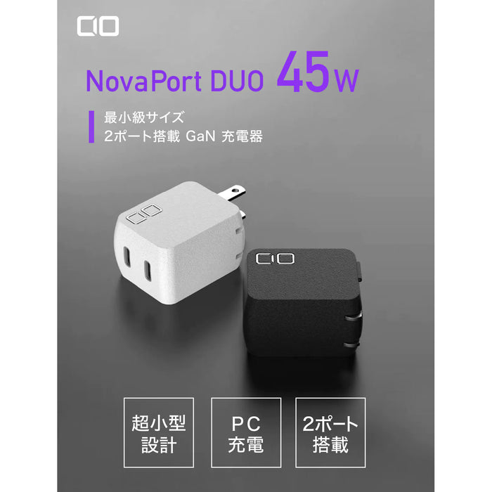 CIO CIO-G45W2C-BK NovaPort DUO 45W2C ブラック - 業務用撮影・映像