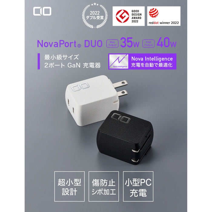 CIO CIO-G30W2C-BK NovaPort DUO 30W2C ブラック