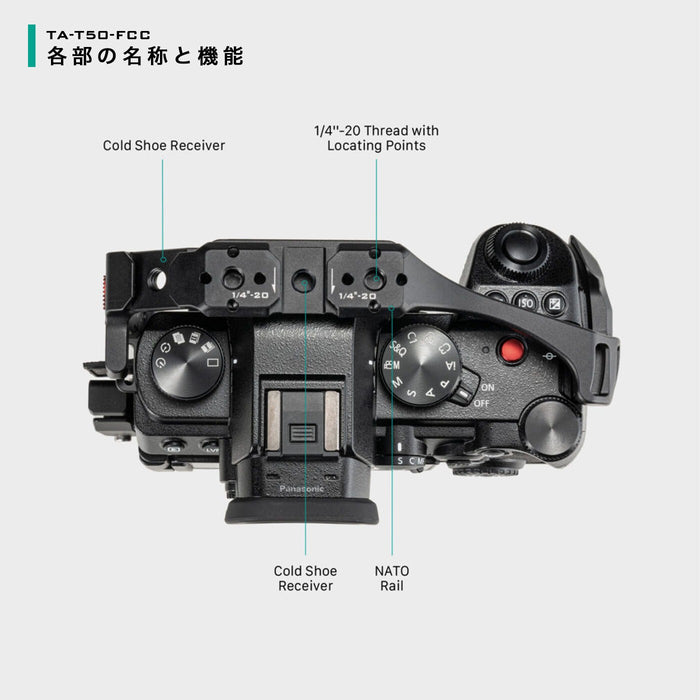 Tilta TA-T50-FCC-TG Full Camera Cage for Panasonic S5 II/IIX - Titanium Gray