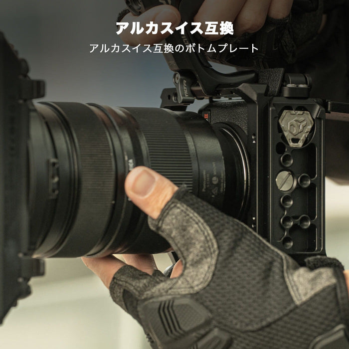 Tilta TA-T50-FCC-TG Full Camera Cage for Panasonic S5 II/IIX - Titanium Gray