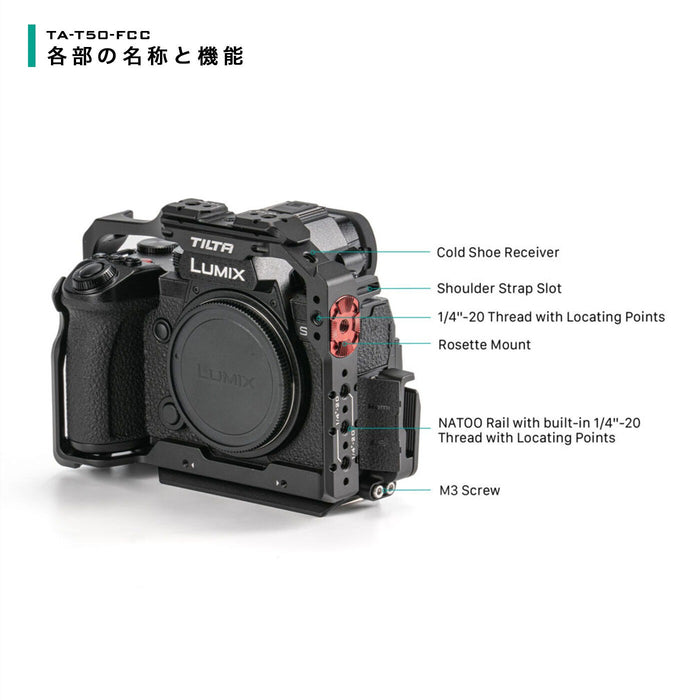 Tilta TA-T50-FCC-TG Full Camera Cage for Panasonic S5 II/IIX - Titanium Gray