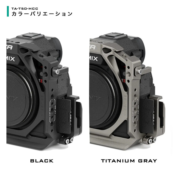 Tilta TA-T50-HCC-TG Half Camera Cage for Panasonic S5 II/IIX - Titanium Gray