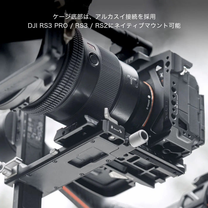 Tilta TA-T46-HCC-B Half Camera Cage for Sony a7R V - Black