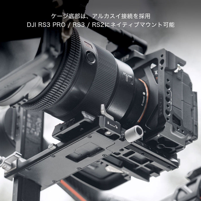 Tilta TA-T46-B-B Tilta Sony a7R V Half Cage Pro Kit - Black - 業務