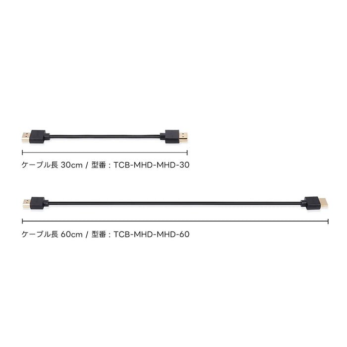 Tilta TCB-MHD-MHD-60 HDMI Male to HDMI Male Cable (60cm)