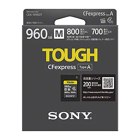 SONY CEA-M960T CFexpress Type A メモリーカード(960GB)