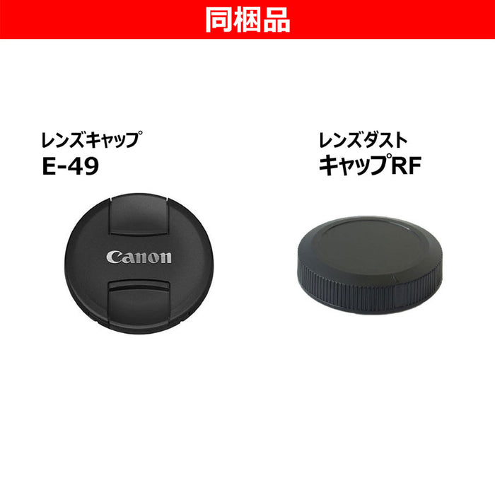 Canon RF-S10-18ISSTM RFレンズ RF-S10-18mm F4.5-6.3 IS STM