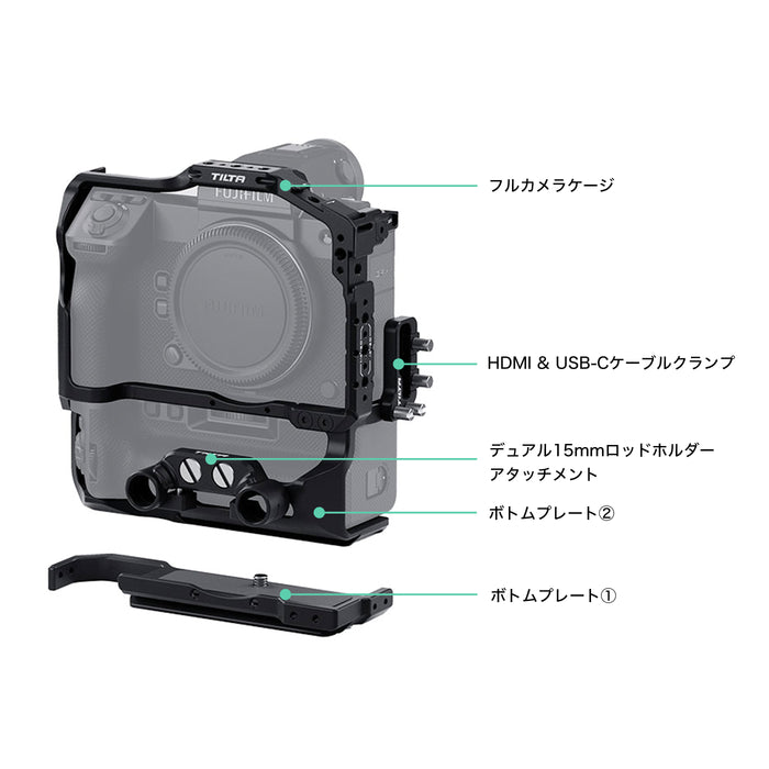 Tilta TA-T62-FCC-B Full Camera Cage for Fujifilm GFX100 II  - Black