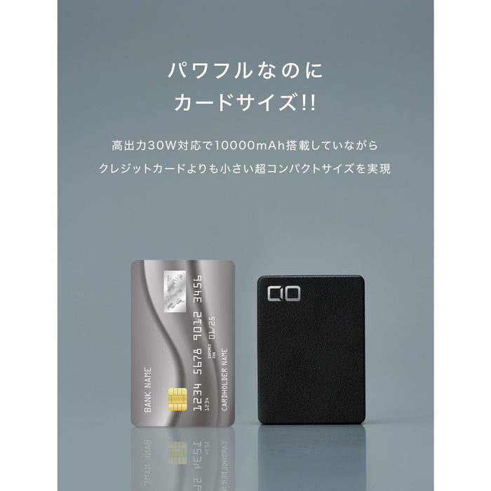 CIO SMCPRO-30W2C-BK SMARTCOBY Pro 30W2C ブラック