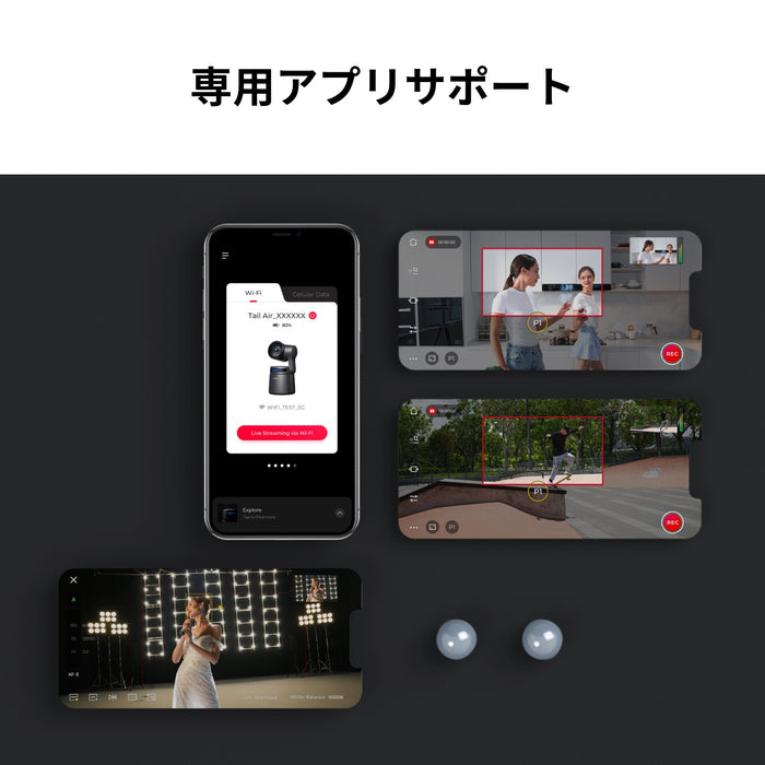 OBSBOT Tail Air AI搭載高性能カメラ - 業務用撮影・映像・音響