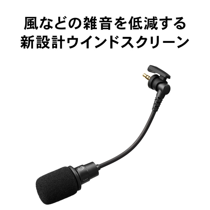 Audio-Technica ATR7500 ステレオマイクロホン(単一指向性)