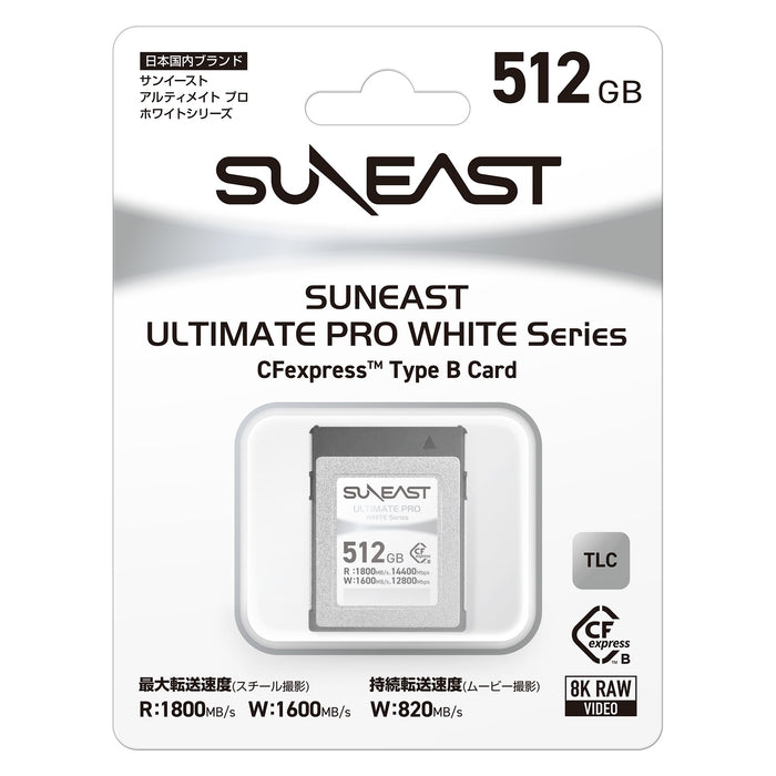 SUNEAST SE-CFXB512GW1800 CFexpress Type B ULTIMATE PRO WHITE Series【TLC】512GB