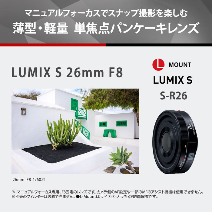 Panasonic S-R26 LUMIX S 26mm F8