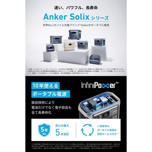 Anker A17535Z1 Anker Solix C800 Portable Power Station