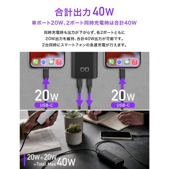 CIO CIO-MB20W2C-N-10000-WH SMARTCOBY DUO 20W2C 10000mAh ホワイト