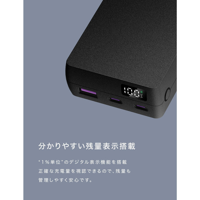 CIO CIO-MB67W2C1A-20000-BK SMARTCOBY TRIO 67W2C1A 20000mAh ブラック