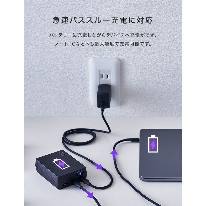 CIO CIO-MB67W2C1A-20000-BK SMARTCOBY TRIO 67W2C1A 20000mAh ブラック