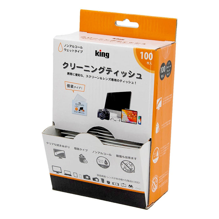 king KCTFSL-100 クリーニングティッシュ(100枚入り)