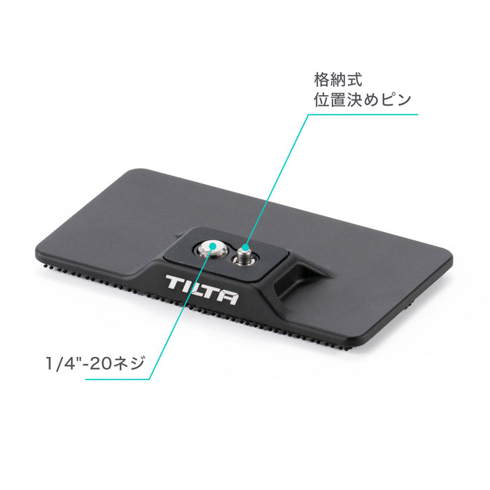 Tilta TA-FTK Tilta Filter and Camera Tags Kit