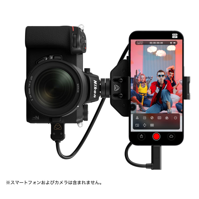 ATOMOS ATOMNJPB01 Ninja Phone