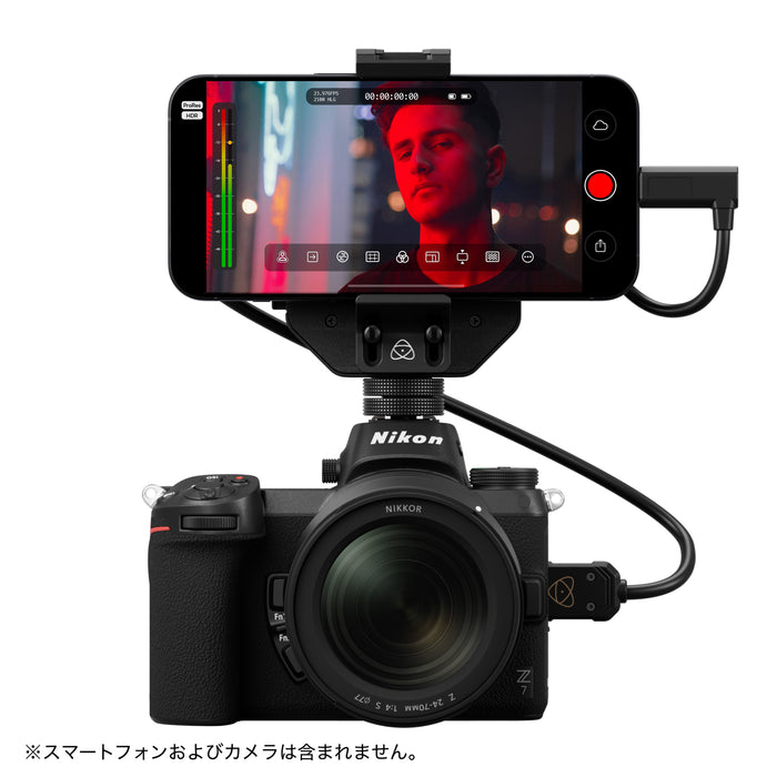 ATOMOS ATOMNJPB01 Ninja Phone