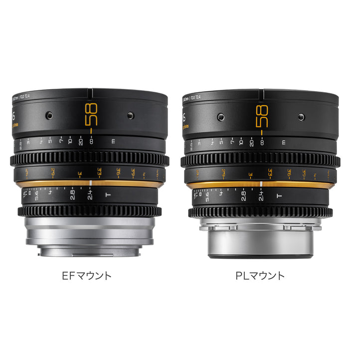 DULENS  DL-MP31-EF-B APO MiniPrime 31mm T2.4 シネマレンズ キヤノンEFマウント ブラック