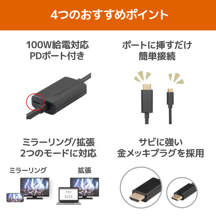 RATOC RS-UCHD4K60-1M USB Type-C to HDMI 変換ケーブル(PD対応) 1m