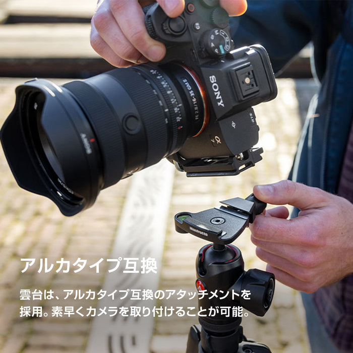 Manfrotto MKBFRTA4FB-BH befreeアドバンス AS三脚キット(ツイストロック/アルミ)