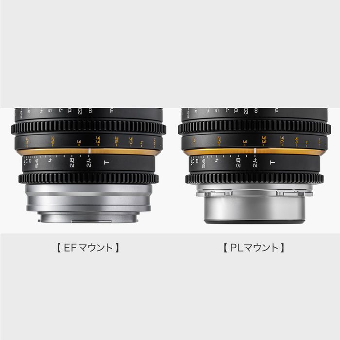 DULENS DL-MP5SET-EF-B APO MiniPrime 21-85mm 5本セット シネマレンズ キヤノンEFマウント(ブラック)