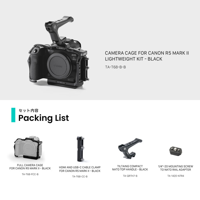 Tilta TA-T68-B-B Camera Cage for Canon R5 Mark II Lightweight Kit - Black