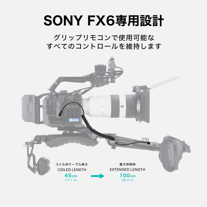 Tilta ES-T20-HE Handgrip Extender for Sony FX6