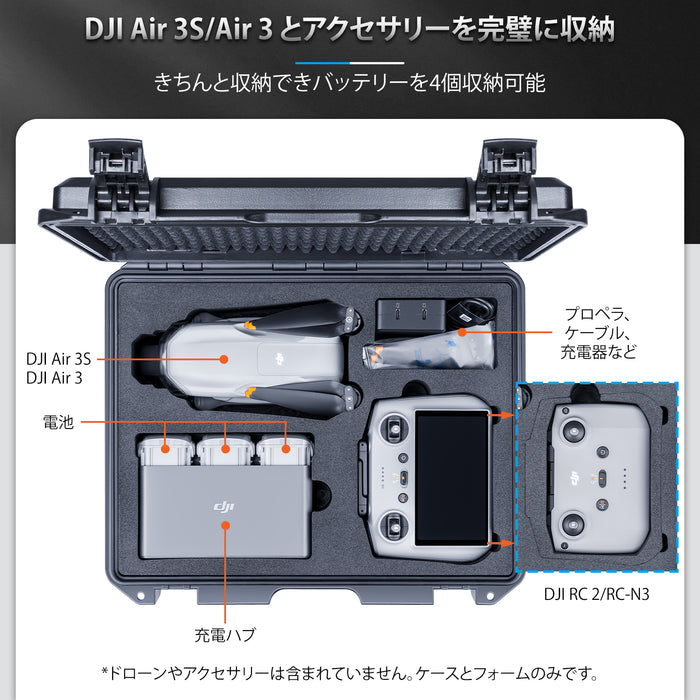 Lykus DCP-MA310-S Air 3S / Air 3 コンボハードケース