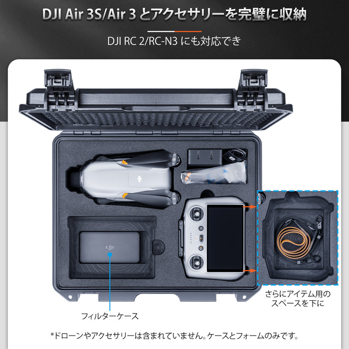 Lykus DCP-MA310-S Air 3S / Air 3 コンボハードケース