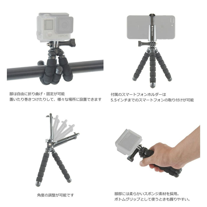 Fotopro MS-4H フレキシブル三脚