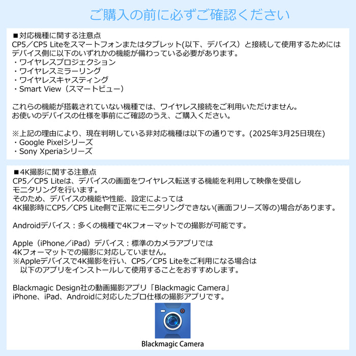 Shimbol 5インチFHDモニター CP5 Lite(マグネットシリコンケース ブルー)