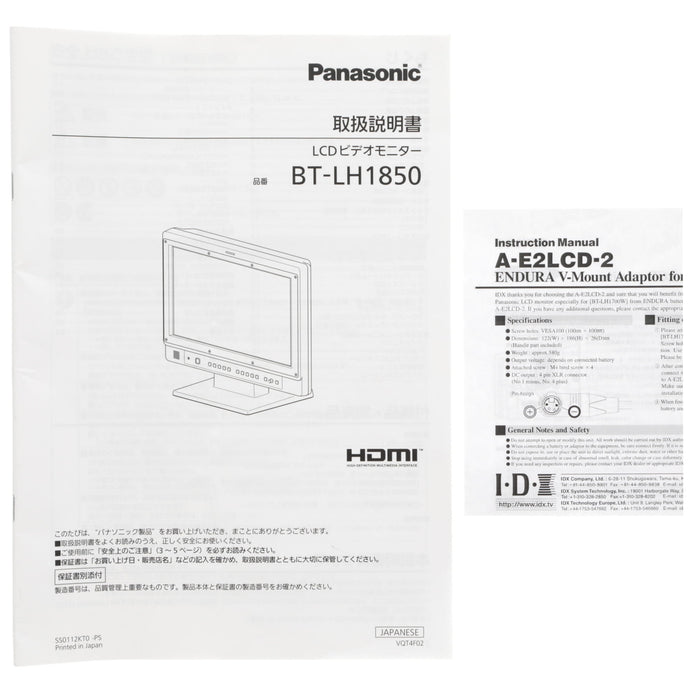 【中古品】Panasonic BT-LH1850 18.5型LCDビデオモニター