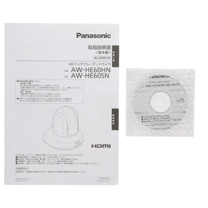 【中古品】Panasonic AW-HE60SN HDインテグレーテッドカメラ (SDIモデル)