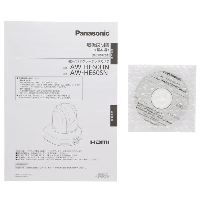 【中古品】Panasonic AW-HE60SN HDインテグレーテッドカメラ (SDIモデル)