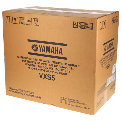 中古品】YAMAHA VXS5 2Wayスピーカーシステム ブラック (ペア) - 業務