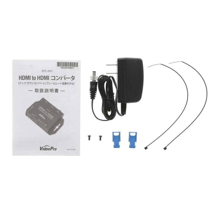 【中古品】VideoPro VPC-HH1 HDMI to HDMIコンバータ(スケーラー搭載モデル)