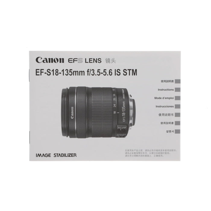【中古品】Canon EF-S18-135ISSTM EF-S標準ズームレンズ EF-S18-135mm F3.5-5.6 IS STM